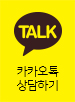 kakaotalk